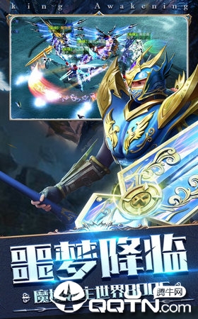 战神归来之黑龙觉醒 战神归来之黑龙觉醒