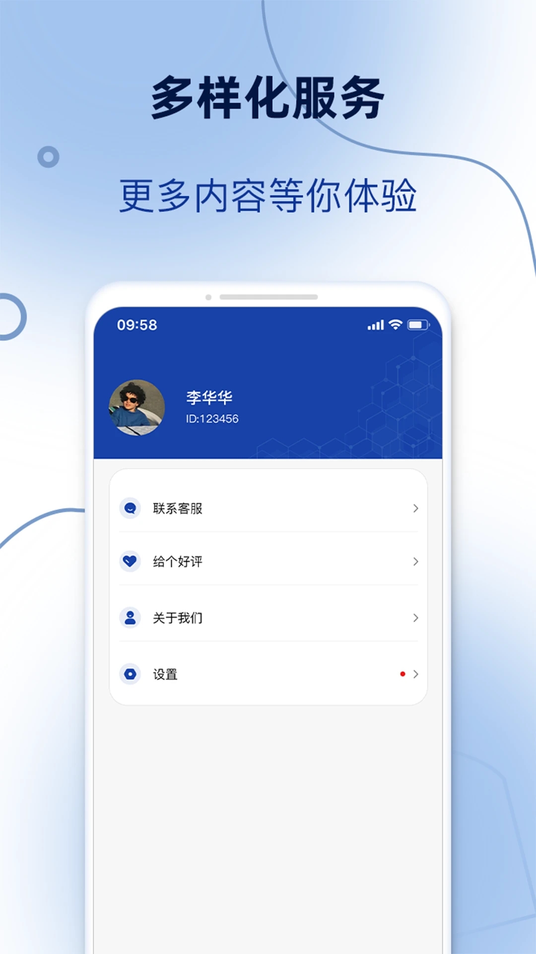 订单模拟器