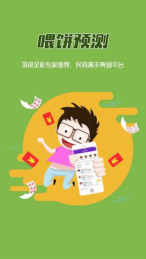 疯狂体育直播 疯狂体育直播