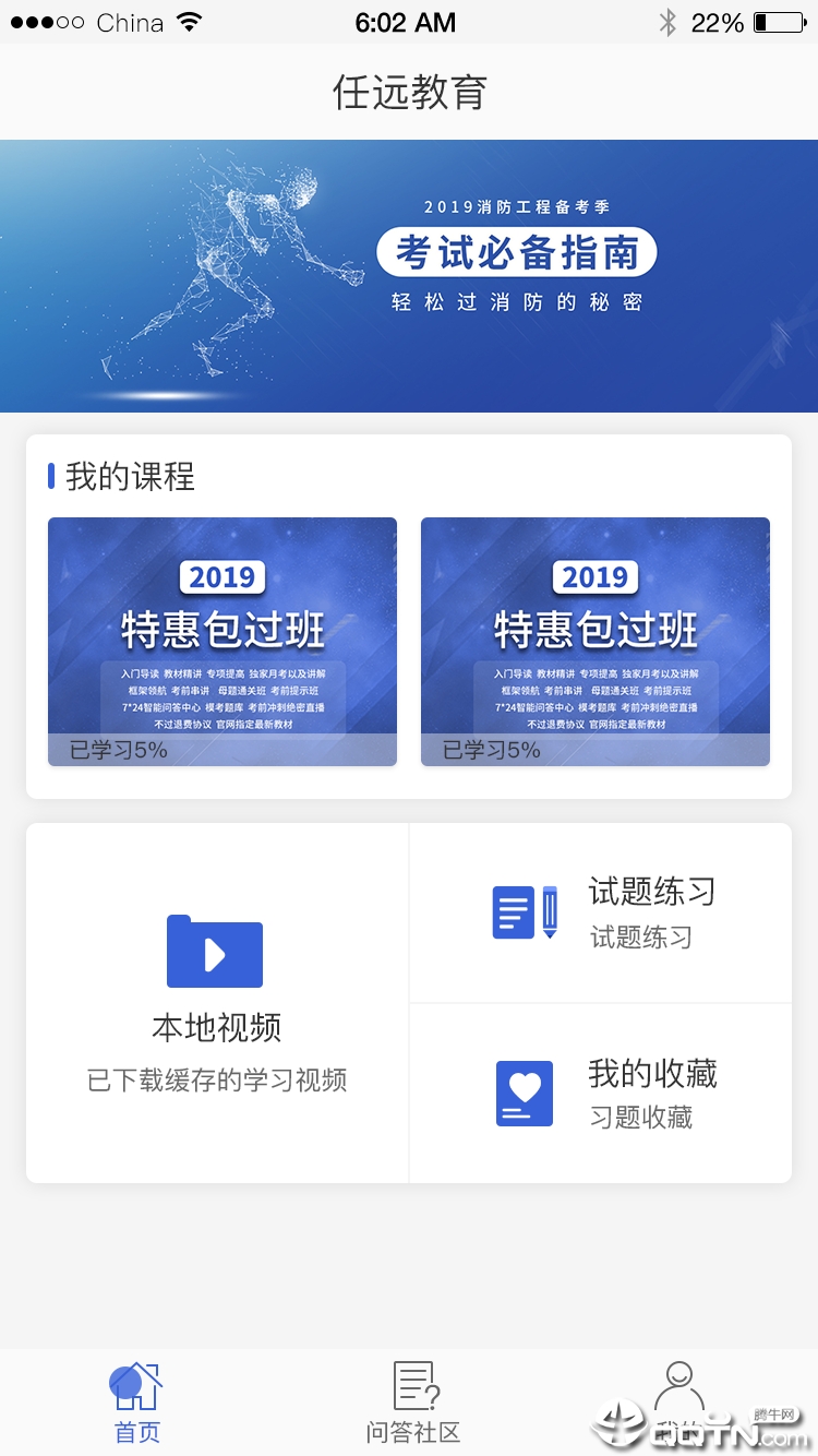 知创学习