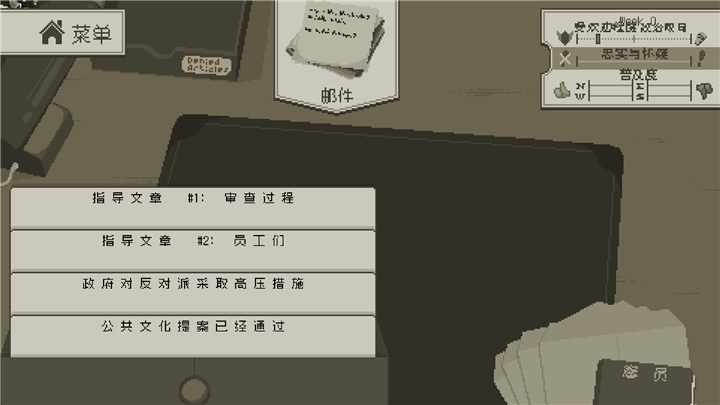 Westport(西港独立社安卓汉化版) Westport(西港独立社安卓汉化版)