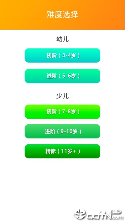 吉的堡动画配音