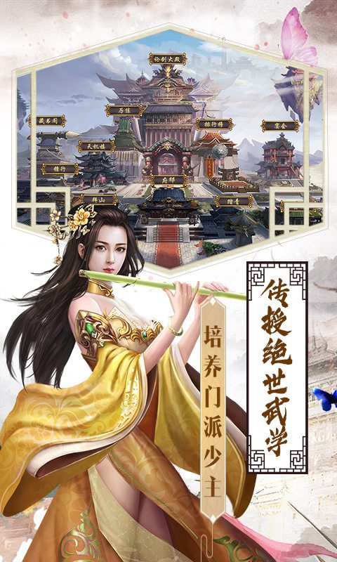 俠客掛個雞