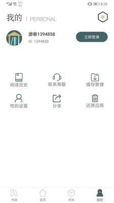 经典小书亭