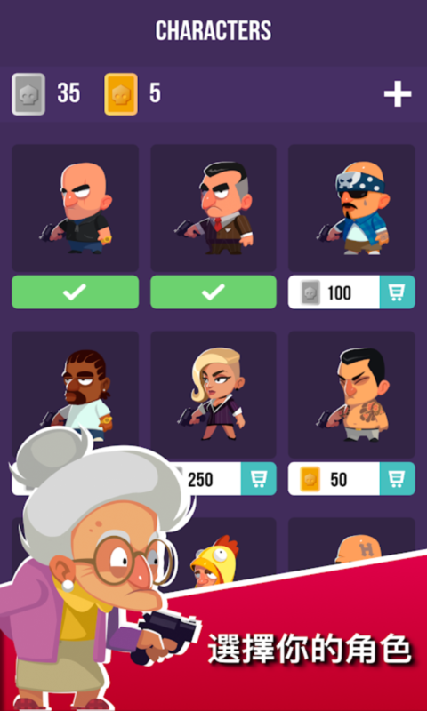 Blind Luck(盲目的决斗)