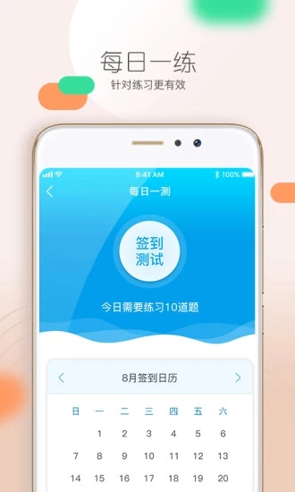 欣学网校