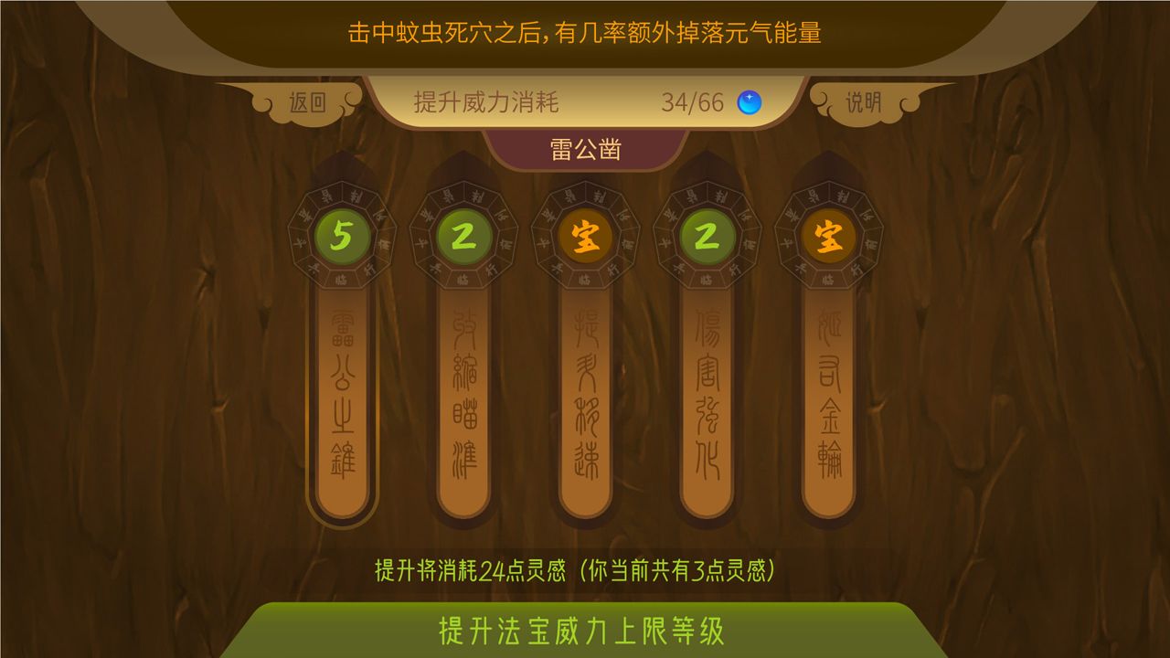 代号WZ