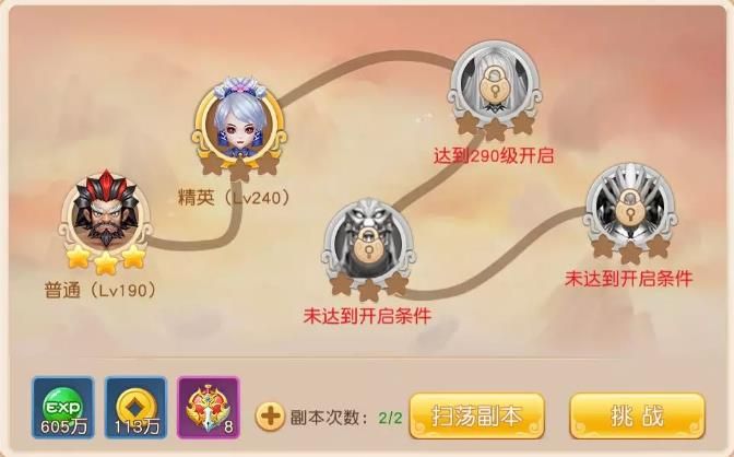 灵梦仙缘