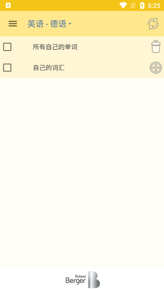 LEO词典app