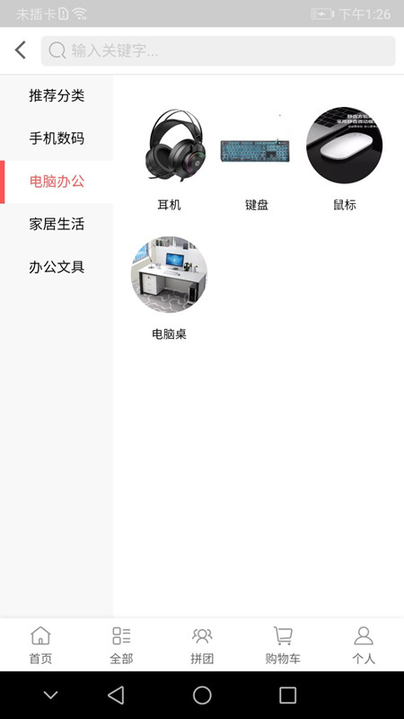 趣闲赚GO 趣闲赚GO