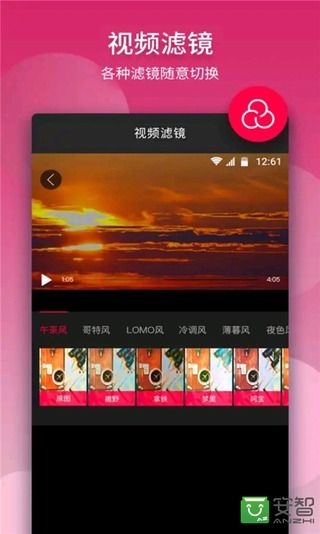 BE视频编辑