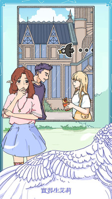 实习生艾莉 实习生艾莉