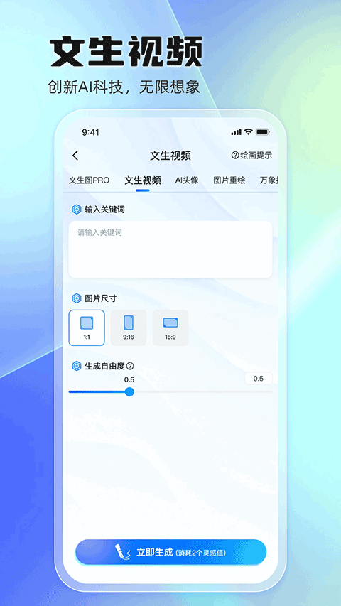 悦灵犀
