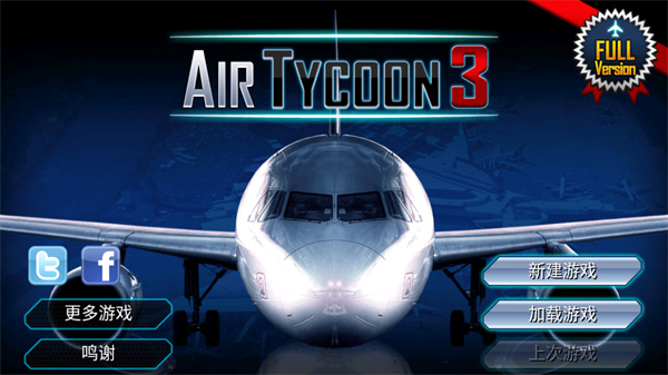 AirTycoon 3虫虫助手安装包