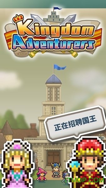 王都创世物语无限铜币版 王都创世物语无限铜币版