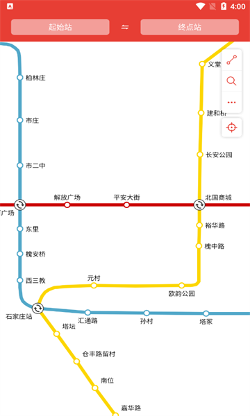 石家庄地铁 石家庄地铁