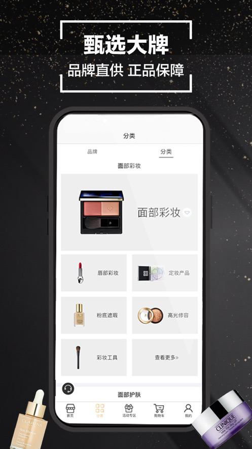 WRURU海淘官方app WRURU海淘官方app