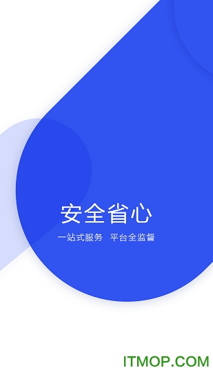 海星租房 海星租房