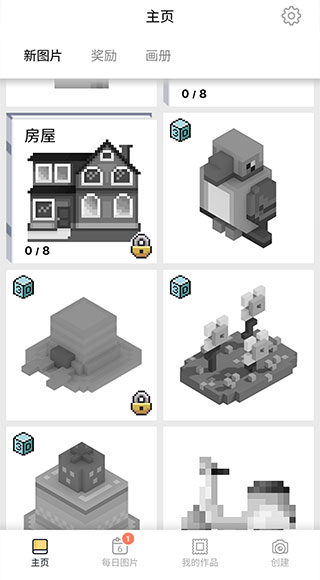 Pixelart游戏