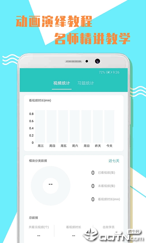 小学二年级数学 小学二年级数学