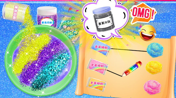 史莱姆星空嘉年华 史莱姆星空嘉年华