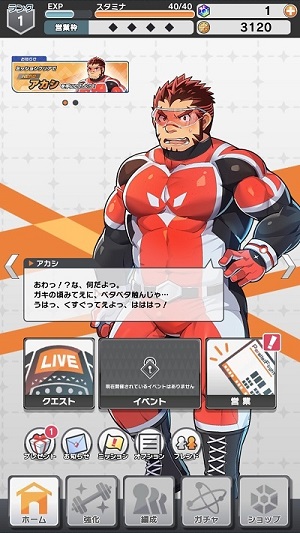 活出英雄(LiveAHero)