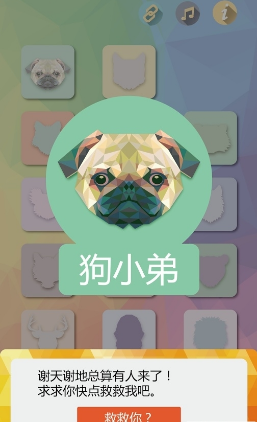 支离破碎