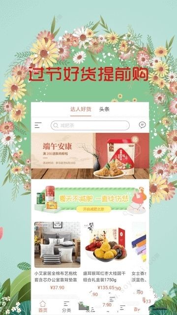 105购物街 105购物街