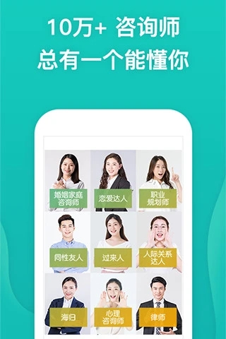 松果倾诉 松果倾诉