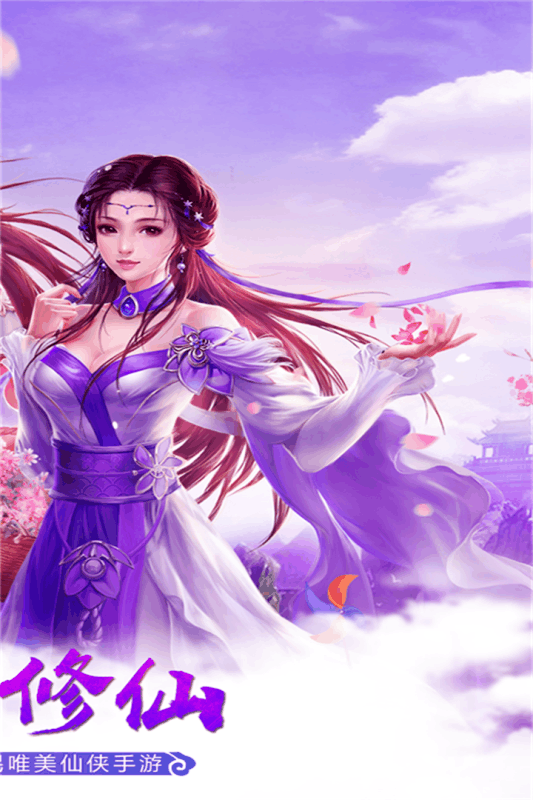 称霸天下