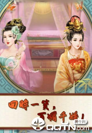 穿越古代当大官