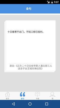 国学部落