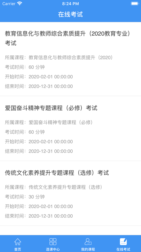 开封专技