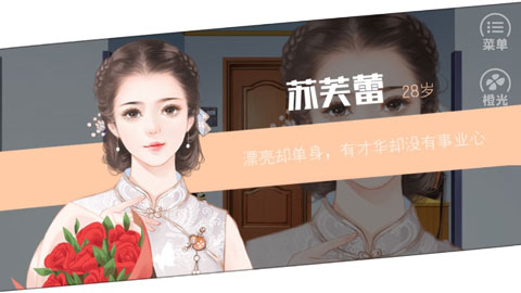 橙光梦工厂