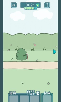 凯蒂躲猫猫2 凯蒂躲猫猫2