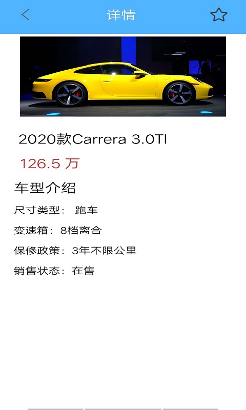 深海汽车资讯 深海汽车资讯