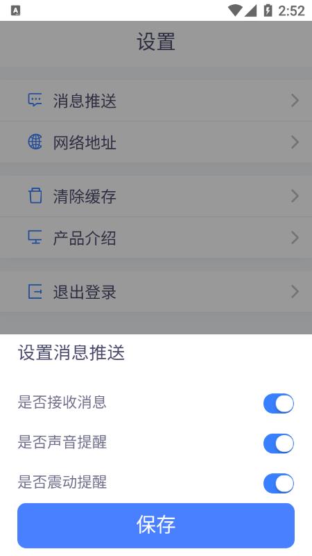 决策支持平台 决策支持平台