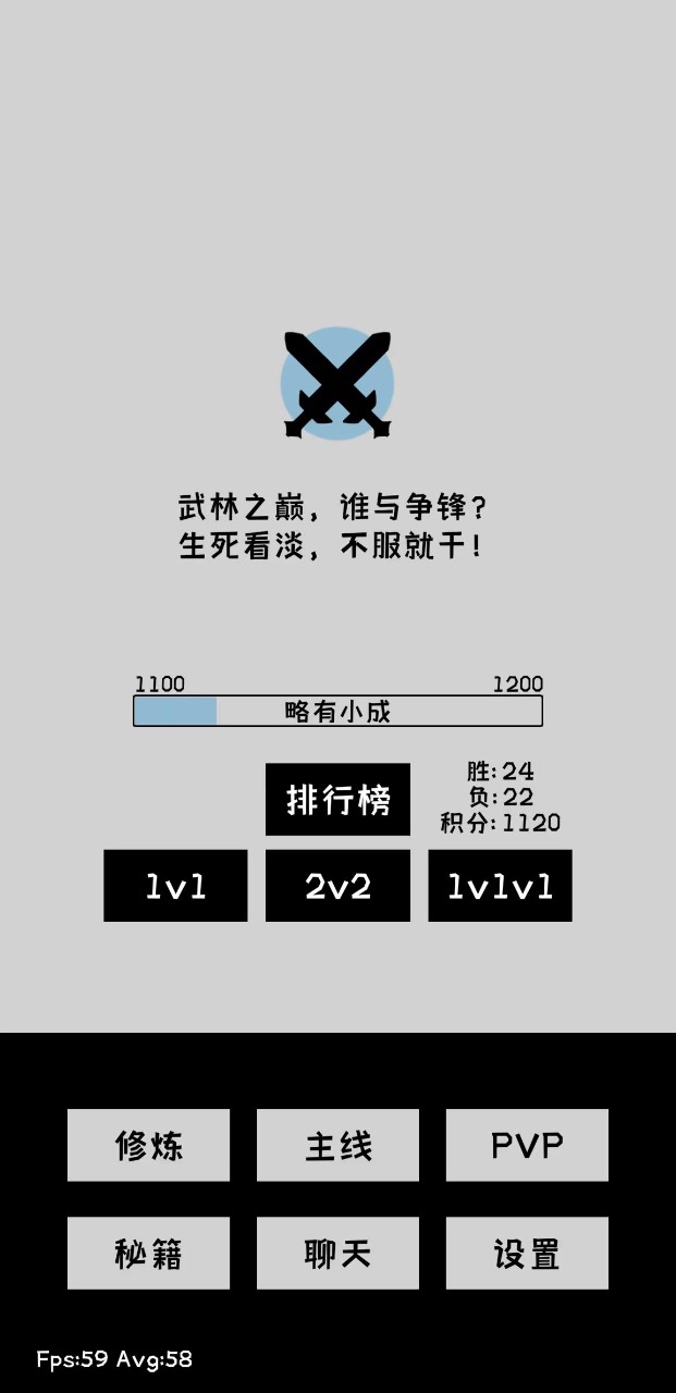 寒江雪2 寒江雪2