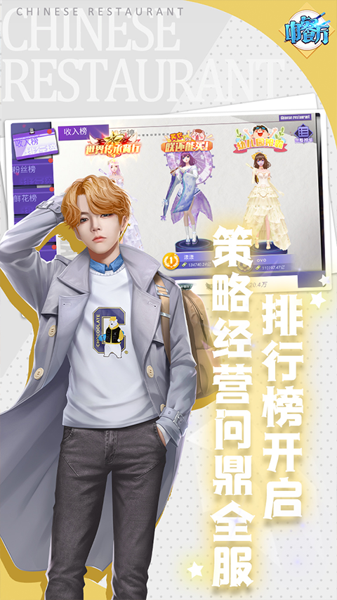中餐厅（0.1折）