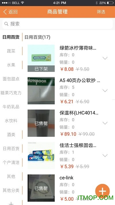苏猫