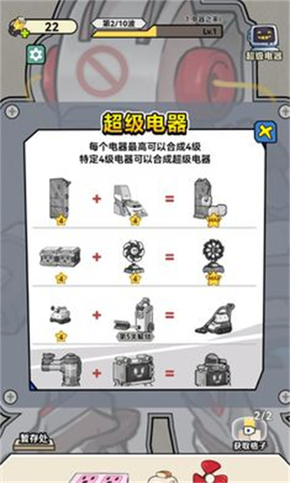 玩个蛇蛇