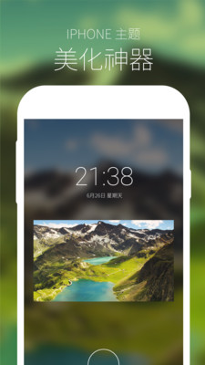 ZOOP动态锁屏app ZOOP动态锁屏app