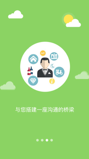 幸福东区 幸福东区