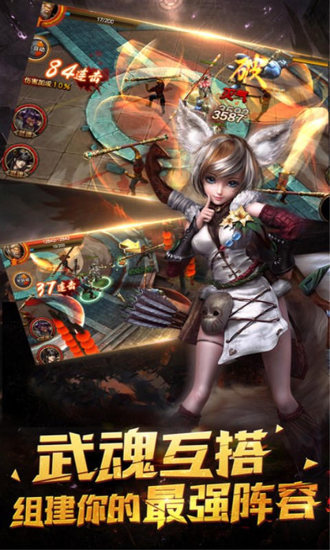大圣传奇