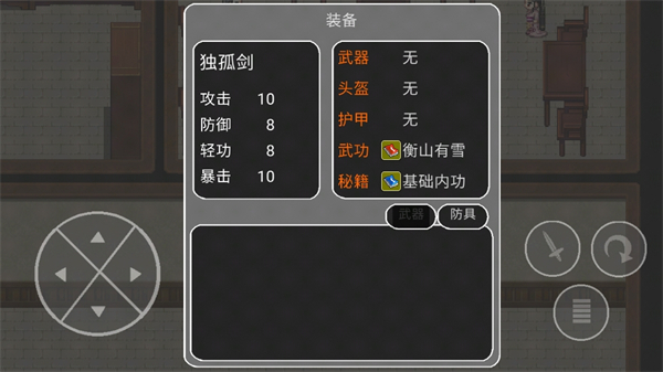 仗义江湖 仗义江湖