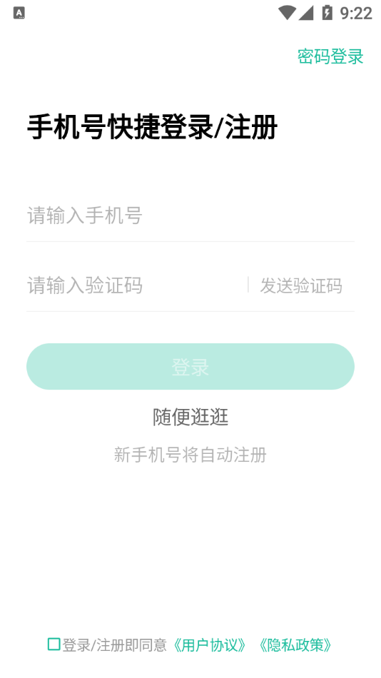 行测练题狗
