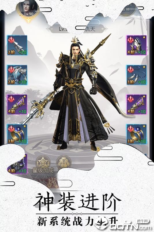 魔神劫