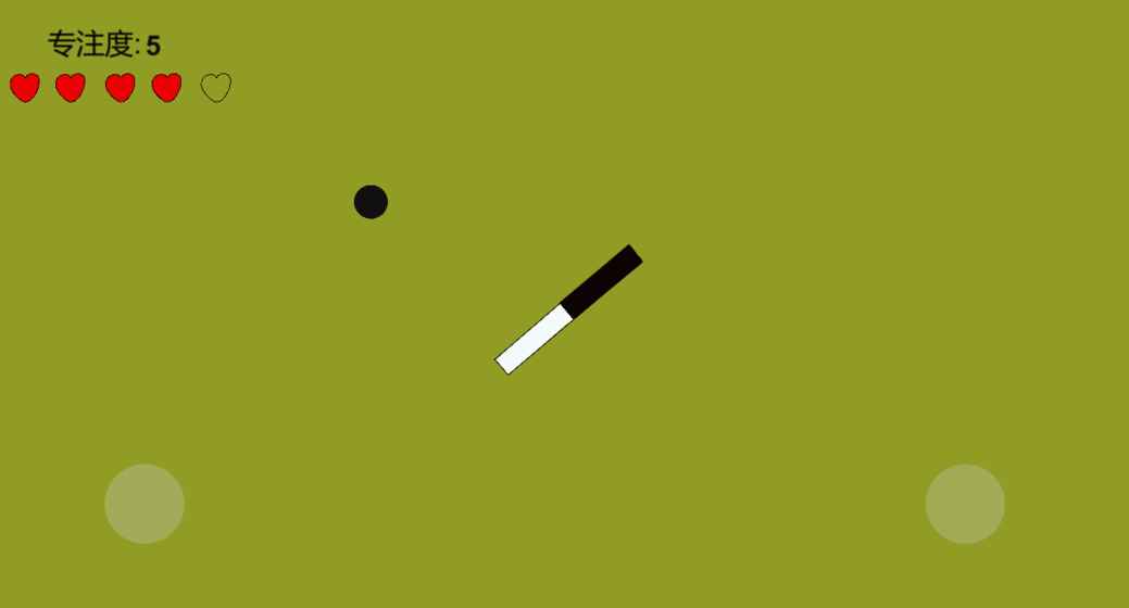 KeepFocus(专注力训练器游戏下载)