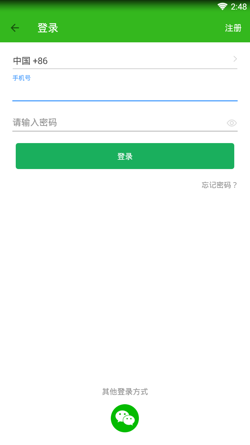 赫尔斯云 赫尔斯云