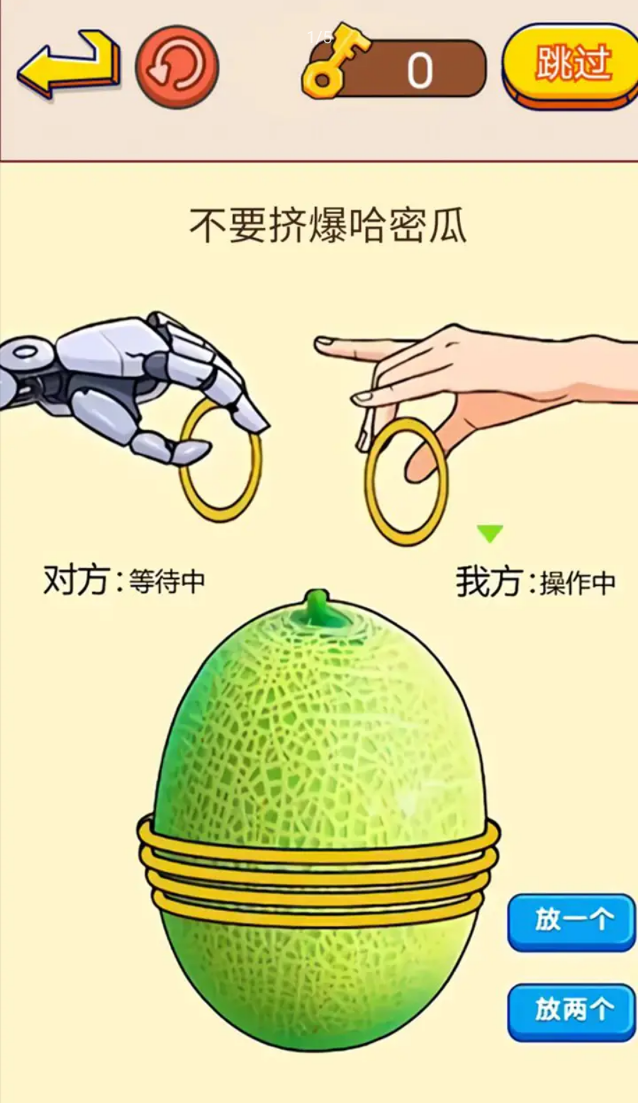 脑瓜子嗡嗡 脑瓜子嗡嗡